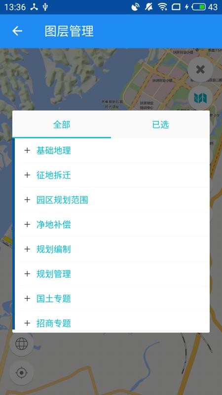 �ǻ����ݸ�Ƭ���ֻ�app�������-�ǻ����ݸ�Ƭ�� v2.6.4 �ֻ���