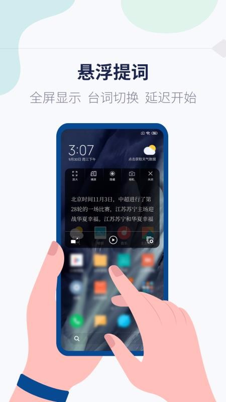 �����vlog̨�ʴ�ʦ�ֻ�app�������-�����vlog̨�ʴ�ʦ v1.0.4 ��׿��