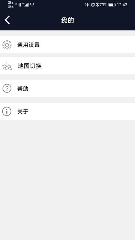 �����Ӽ�¼���ֻ�app�������-�����Ӽ�¼�� v1.0.3 �ֻ���