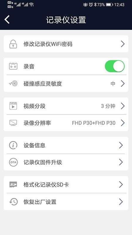 �����Ӽ�¼���ֻ�app�������-�����Ӽ�¼�� v1.0.3 �ֻ���