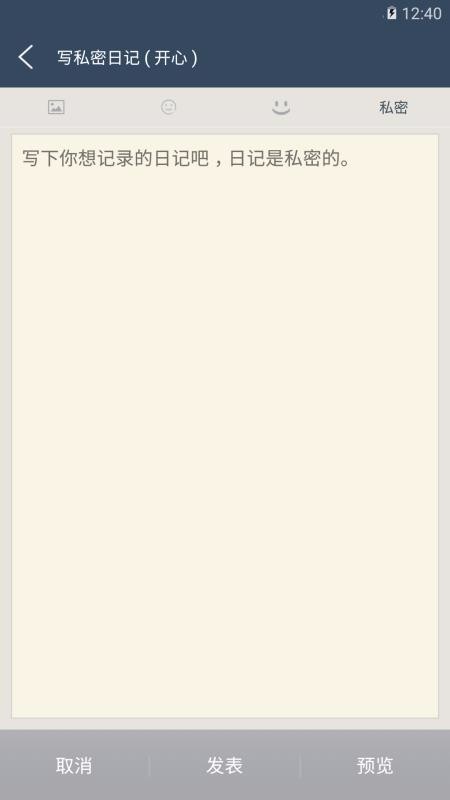 �ռ��ֻ�app�������-�ռ� v1.9.8.5 ��׿��