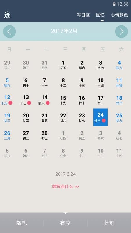 �ռ��ֻ�app�������-�ռ� v1.9.8.5 ��׿��