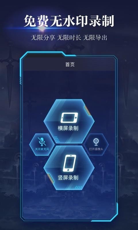 ƻ��¼���ֻ�app�������-ƻ��¼�� v2.1.3 �ֻ���