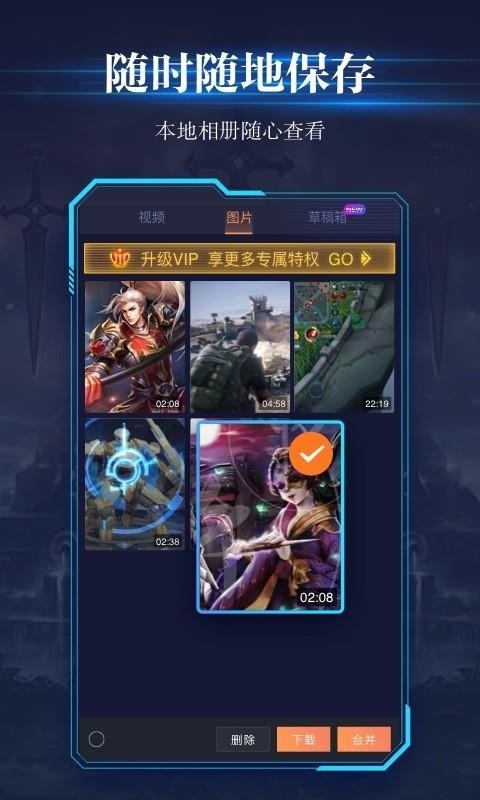 ƻ��¼���ֻ�app�������-ƻ��¼�� v2.1.3 �ֻ���