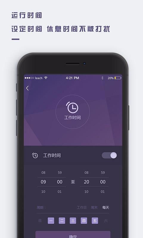 �������������ֻ�app�������-������������ v1.1.4 �ֻ���