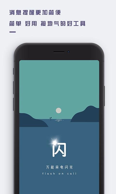 �������������ֻ�app�������-������������ v1.1.4 �ֻ���