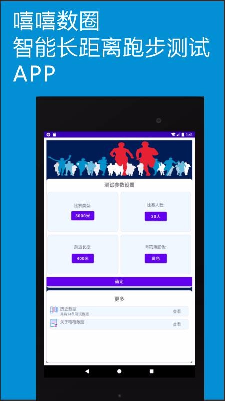 ������Ȧ�ֻ�app�������-������Ȧ v0.95 �ֻ���