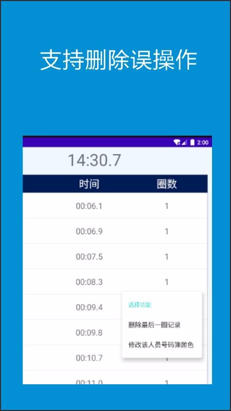 ������Ȧ�ֻ�app�������-������Ȧ v0.95 �ֻ���