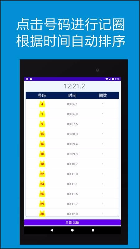 ������Ȧ�ֻ�app�������-������Ȧ v0.95 �ֻ���