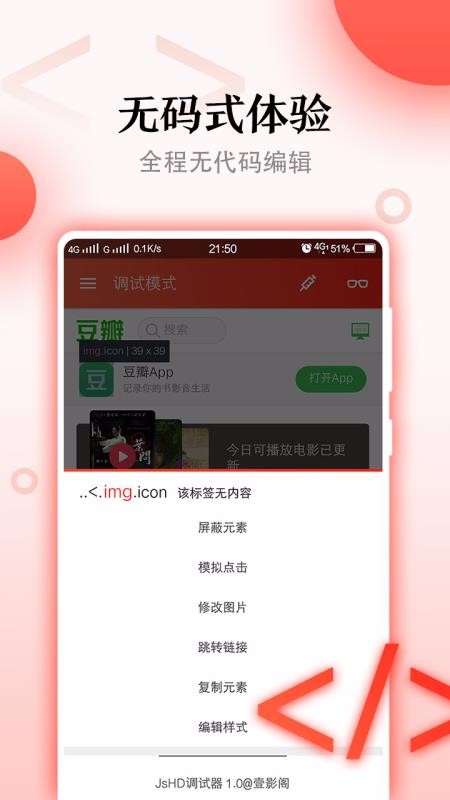 JsHD������