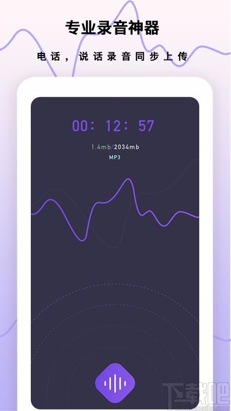 �����ֻ�¼����