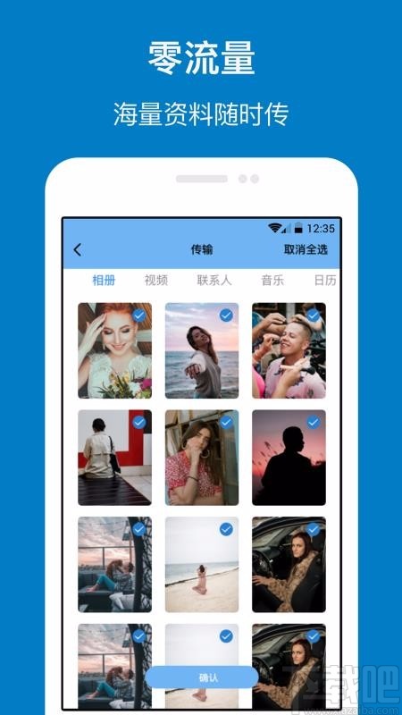 �ֻ���¡�ܼ�