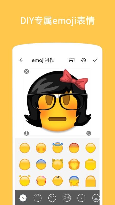Emoji������ͼ