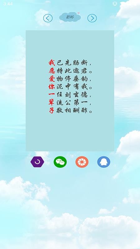 ��Ѳ�ͷʫ