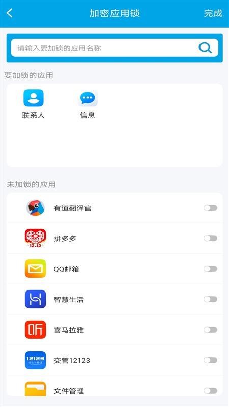 ����Ӧ����