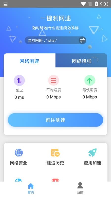 һ��������