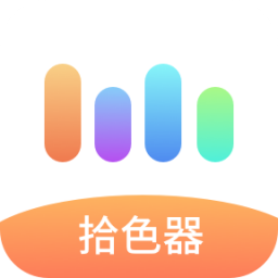 һ��ȡɫ���ֻ�app�������-һ��ȡɫ�� v1.0 ��׿��