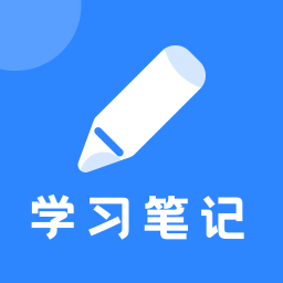 ѧϰ�ʼ��ֻ�app�������-ѧϰ�ʼ� v1.0.0 �ֻ���