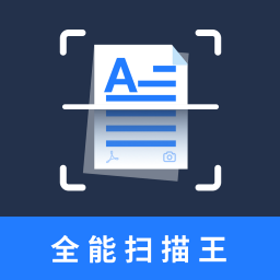ɨ���ļ����ֻ�app�������-ɨ���ļ��� v1.1.0 ��׿��