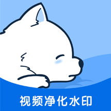 С����Ƶȥˮӡ�ֻ�app�������-С����Ƶȥˮӡ v1.2 �ֻ���