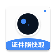 ֤���տ�ȡ�ֻ�app�������-֤���տ�ȡ v1.0.6 ��׿��