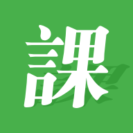 ���׿γ̱��ֻ�app�������-���׿γ̱� v2.3 ��׿��