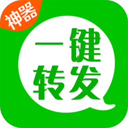 һ��ת�������ֻ�app�������-һ��ת������ v2.4.1 �ֻ���