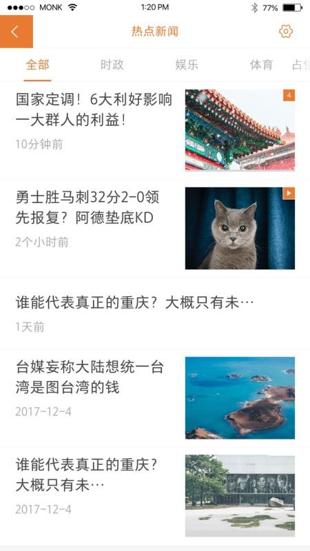 �ƶ��ɱ��ֻ�app�������-�ƶ��ɱ� v3.4.0 ��׿��