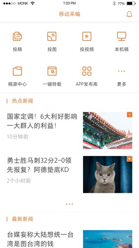 �ƶ��ɱ��ֻ�app�������-�ƶ��ɱ� v3.4.0 ��׿��