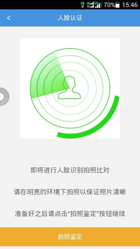 �׿����ֻ�app�������-�׿��� v4.0.1 ��׿��