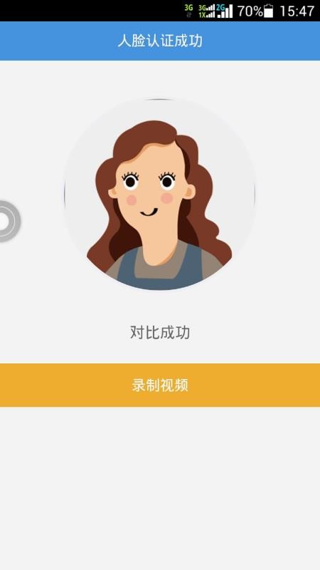 �׿����ֻ�app�������-�׿��� v4.0.1 ��׿��