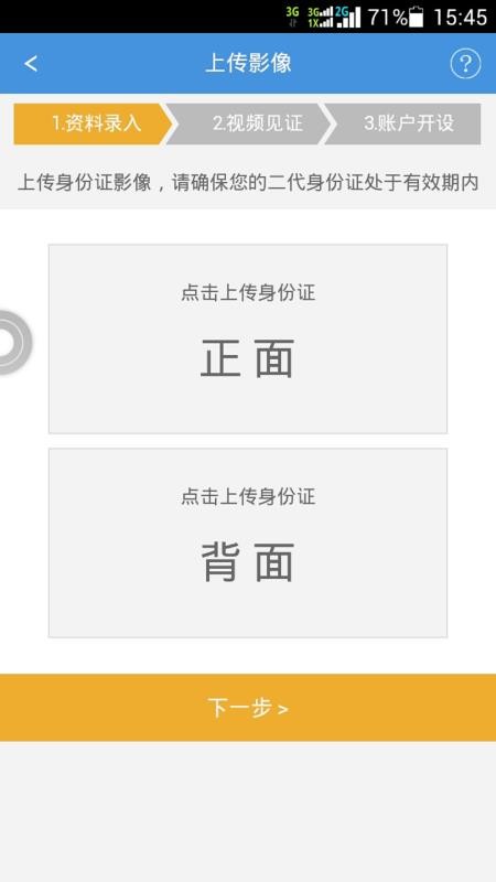 �׿����ֻ�app�������-�׿��� v4.0.1 ��׿��