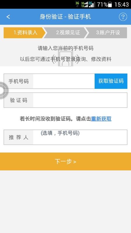 �׿����ֻ�app�������-�׿��� v4.0.1 ��׿��