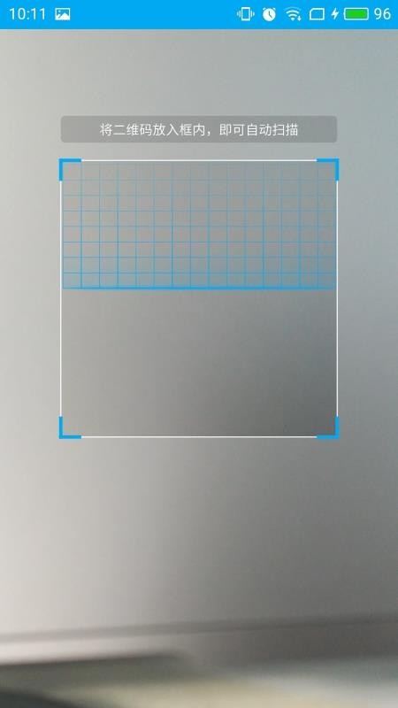 ɨ��ǩ�ֻ�app�������-ɨ��ǩ v3.8.1 ��׿��