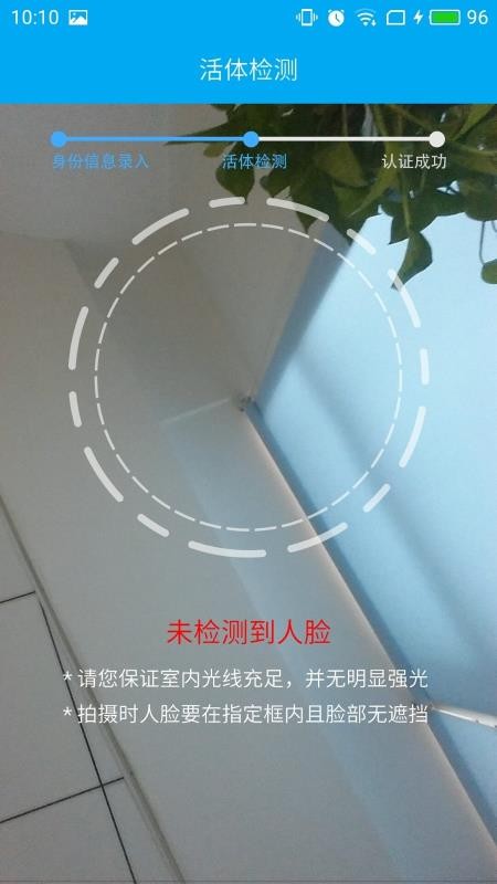 ɨ��ǩ�ֻ�app�������-ɨ��ǩ v3.8.1 ��׿��