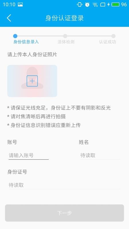 ɨ��ǩ�ֻ�app�������-ɨ��ǩ v3.8.1 ��׿��