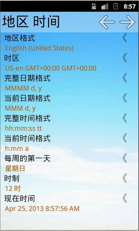 �ֻ���Ϣ�ֻ�app�������-�ֻ���Ϣ v2.5.0 ��׿��