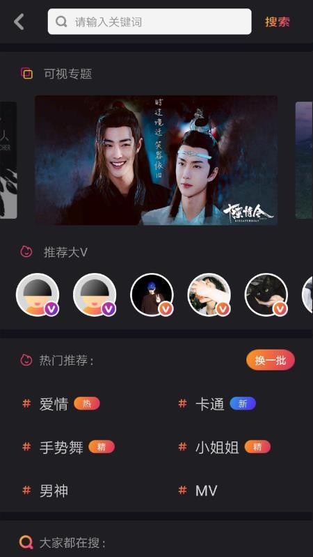 ���������ֻ�app�������-�������� v3.3.2 �ֻ���