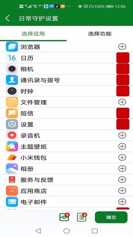 �Ҹ��ػ��ҳ��ֻ�app�������-�Ҹ��ػ��ҳ� v1.0 �ֻ���