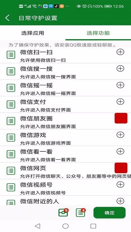 �Ҹ��ػ��ҳ��ֻ�app�������-�Ҹ��ػ��ҳ� v1.0 �ֻ���