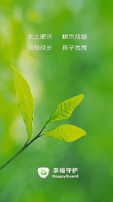 �Ҹ��ػ��ҳ��ֻ�app�������-�Ҹ��ػ��ҳ� v1.0 �ֻ���