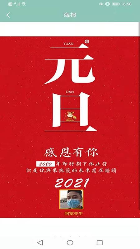 ����֮���ֻ�app�������-����֮�� v1.4.3 ��׿��