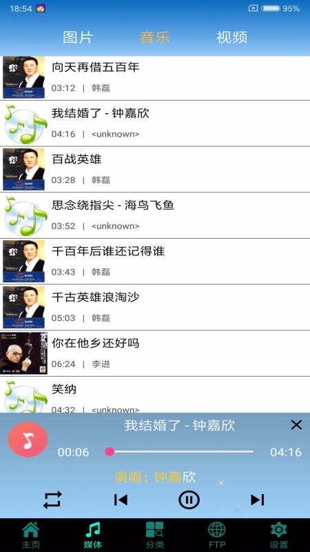 X�ļ��������ֻ�app�������-X�ļ������� v10.2.9 ��׿��