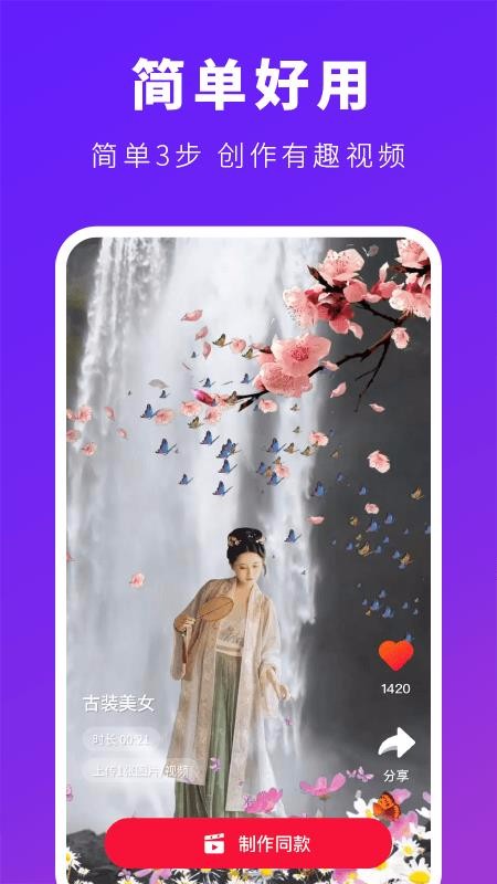 ��ӳ�ֻ�app�������-��ӳ v1.0.3 ��׿��