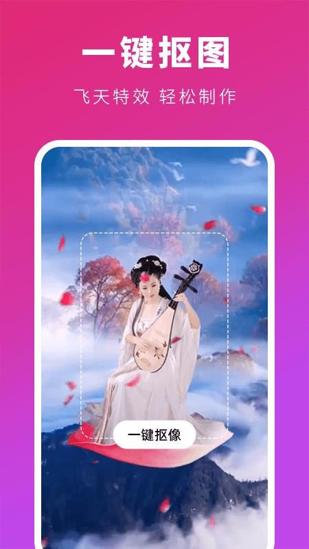 ��ӳ�ֻ�app�������-��ӳ v1.0.3 ��׿��