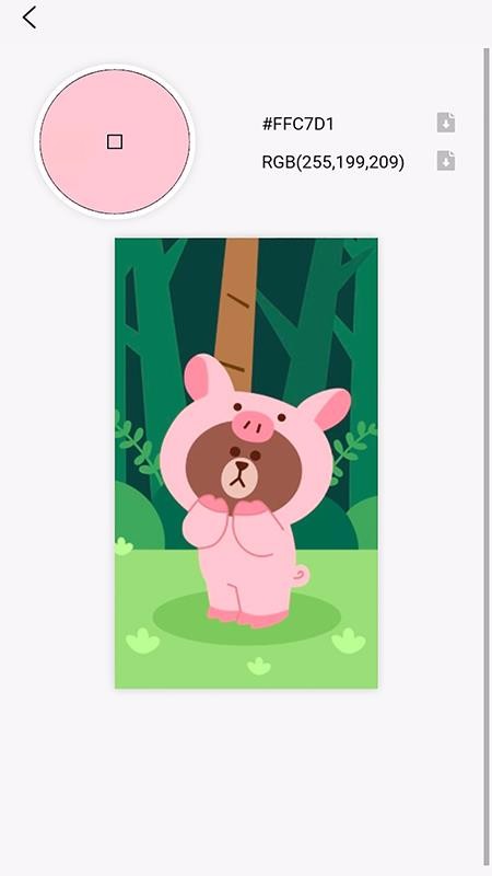 һ��ȡɫ���ֻ�app�������-һ��ȡɫ�� v1.0 ��׿��