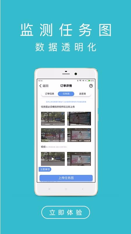 ������ಥ�ֻ�app�������-������ಥ v1.9.61 ��׿��