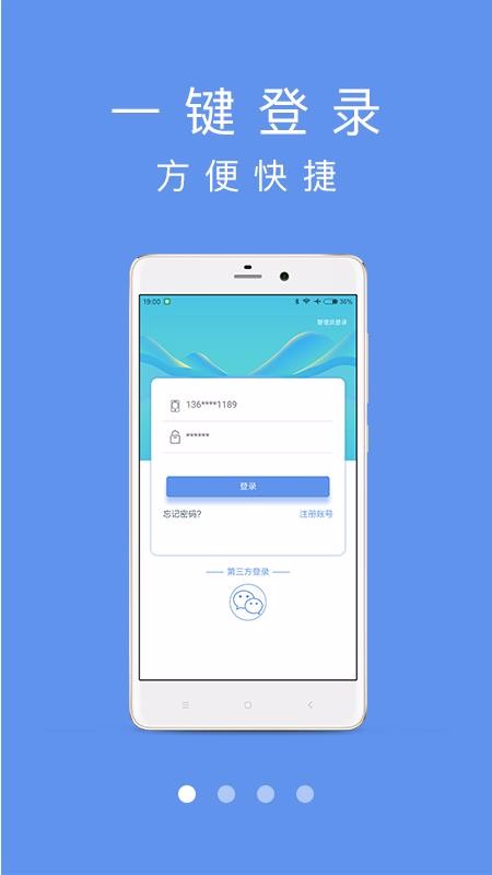 ������ಥ�ֻ�app�������-������ಥ v1.9.61 ��׿��