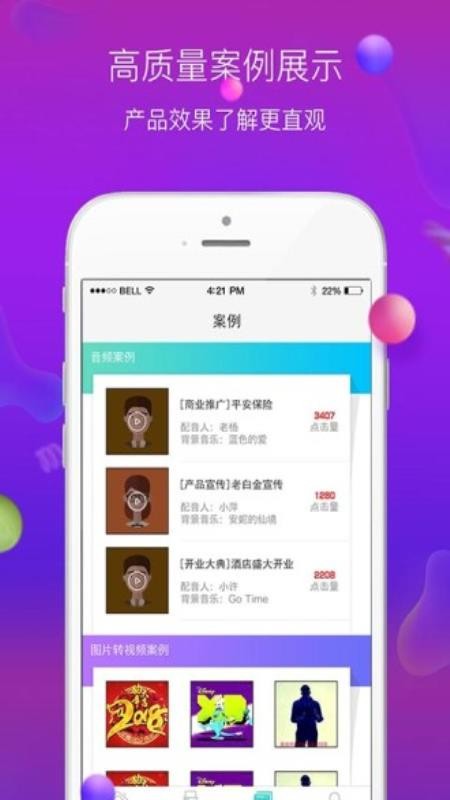 ������ʦ�ֻ�app�������-������ʦ v21 �ֻ���