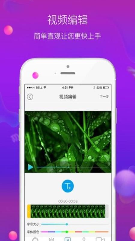 ������ʦ�ֻ�app�������-������ʦ v21 �ֻ���